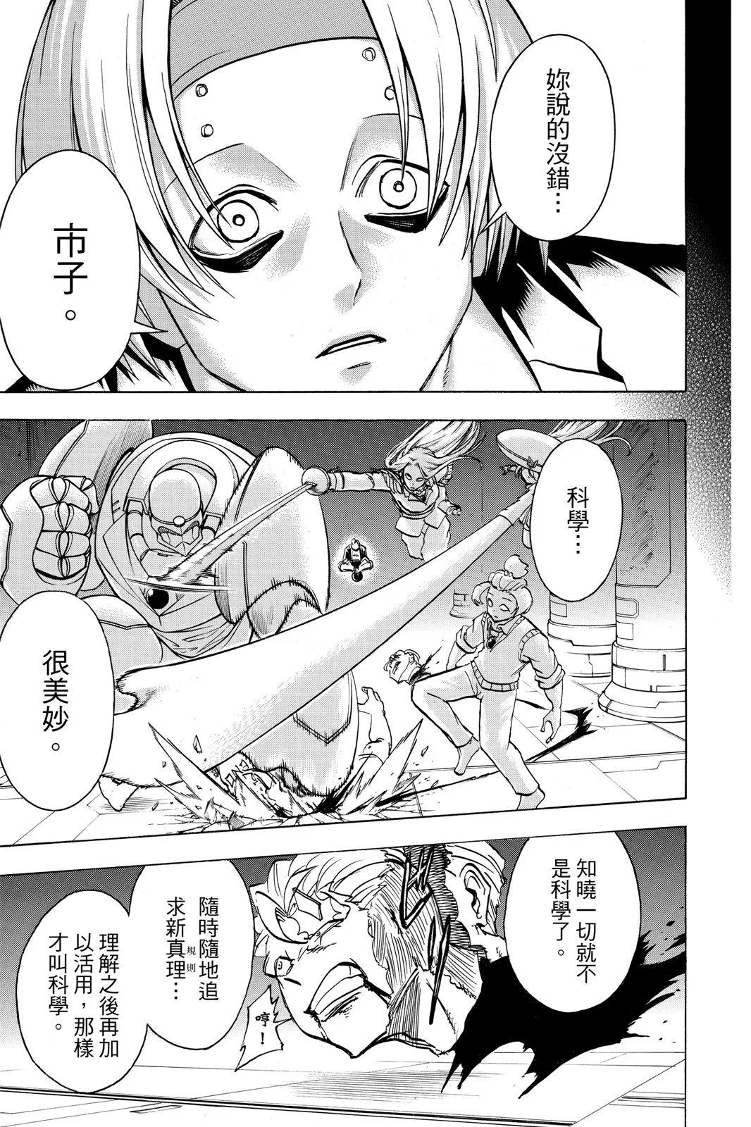 第 171 页