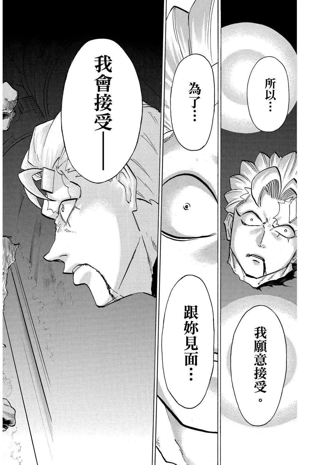 第 172 页