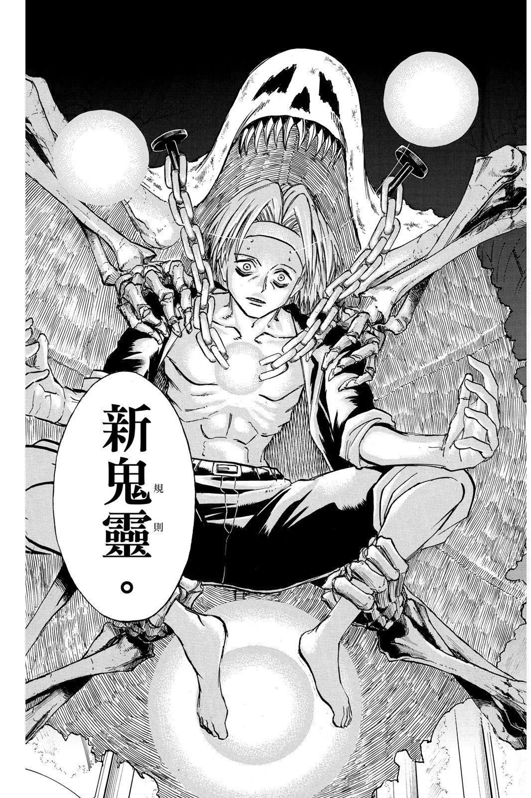 第 173 页