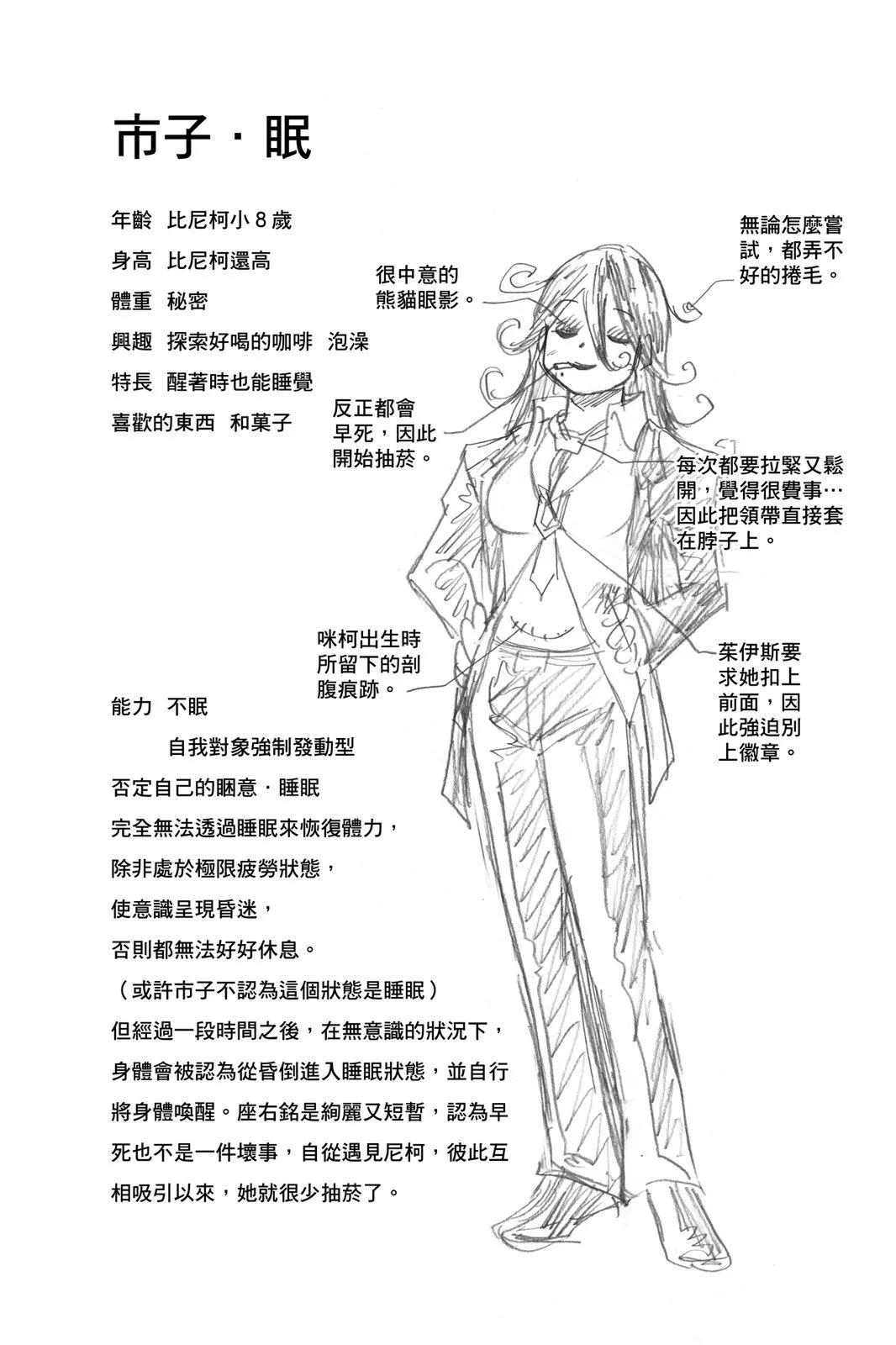 第 174 页