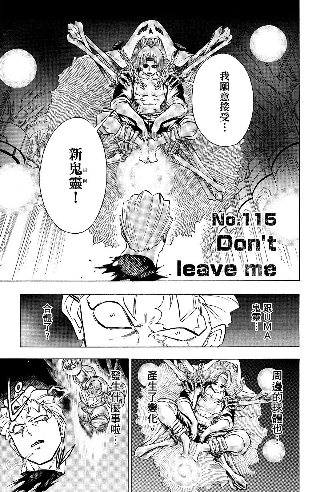 第 175 页