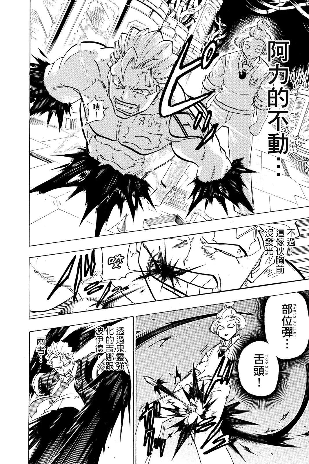 第 178 页