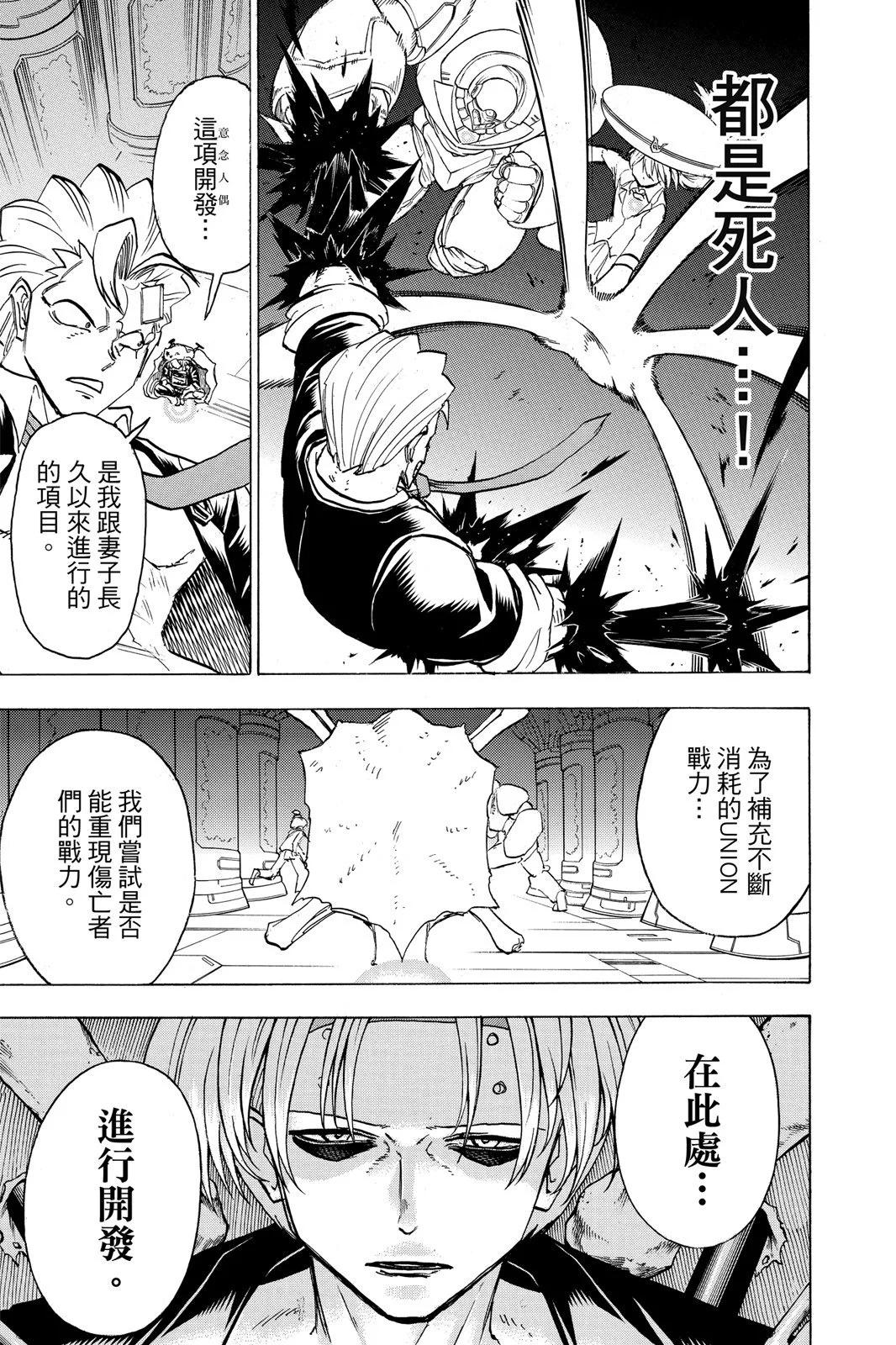 第 179 页