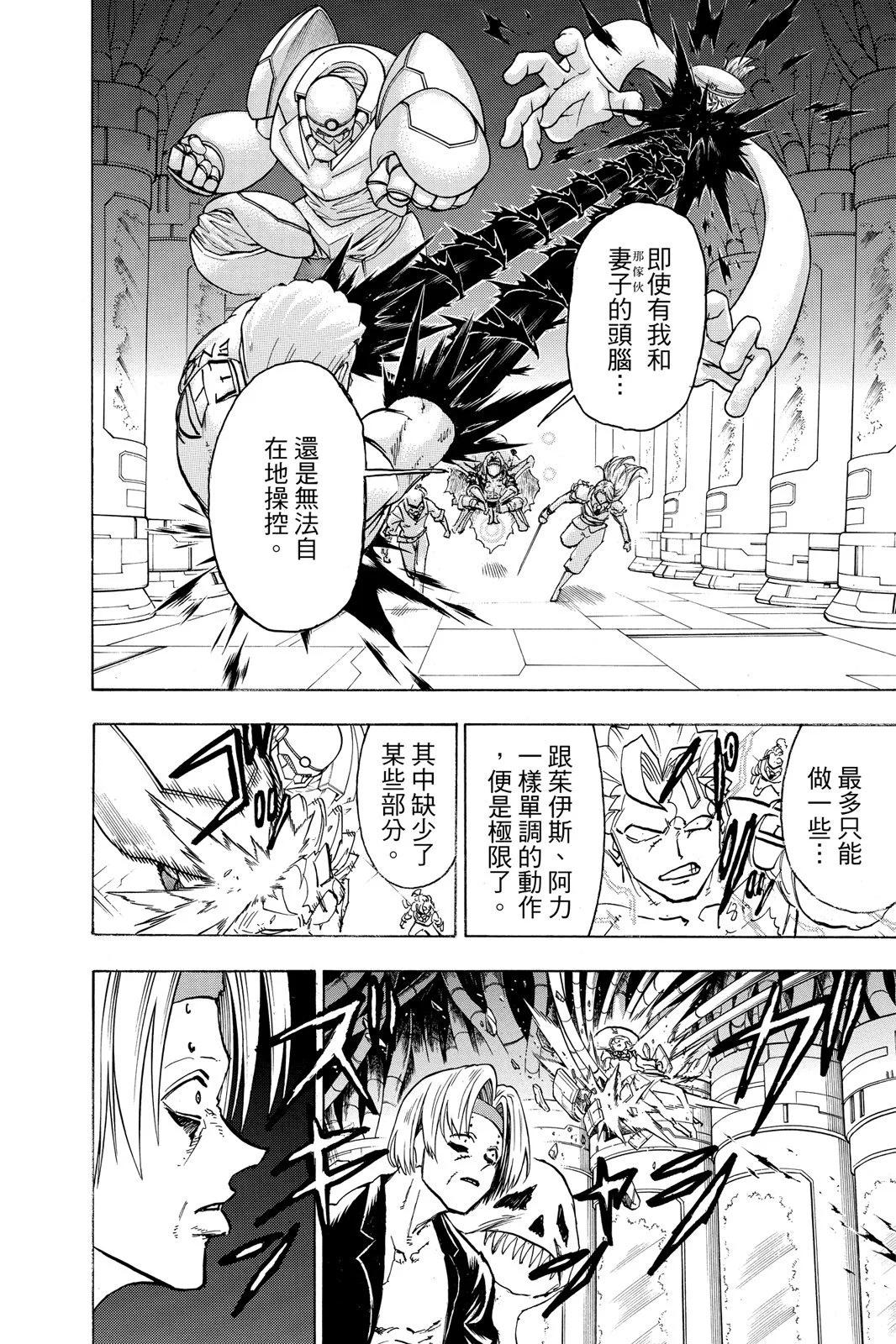 第 180 页