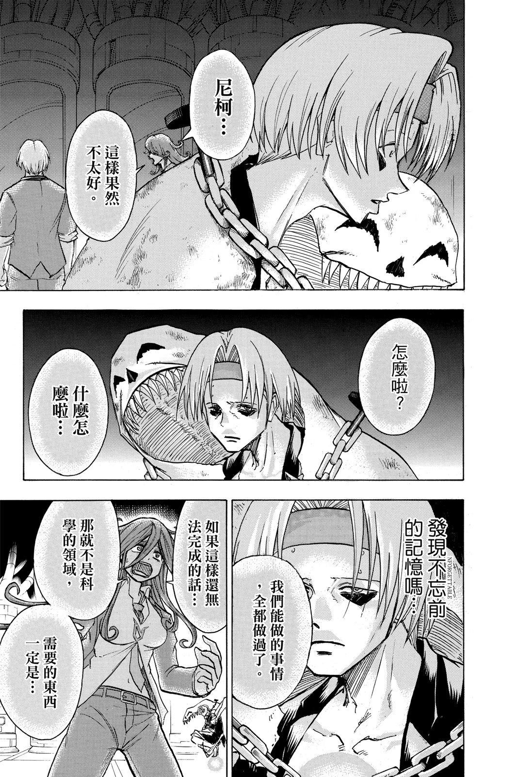 第 181 页