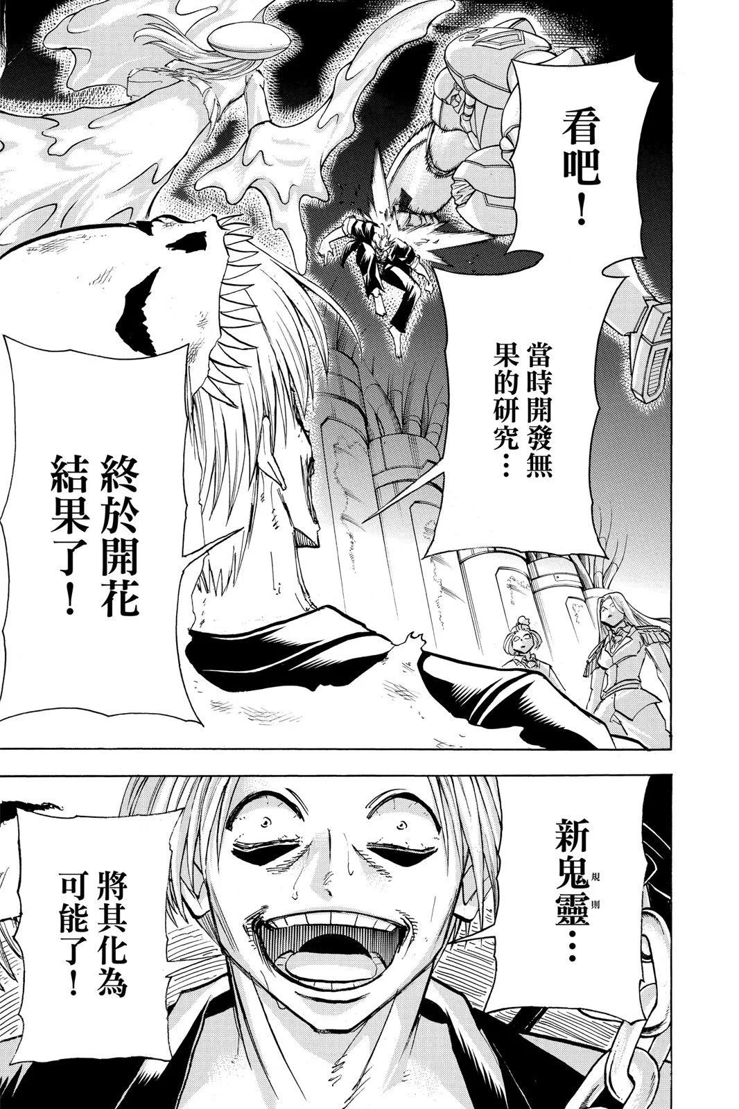 第 183 页
