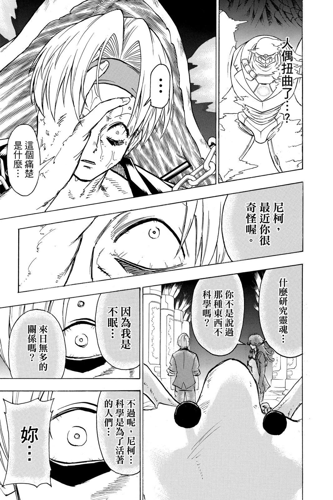 第 185 页
