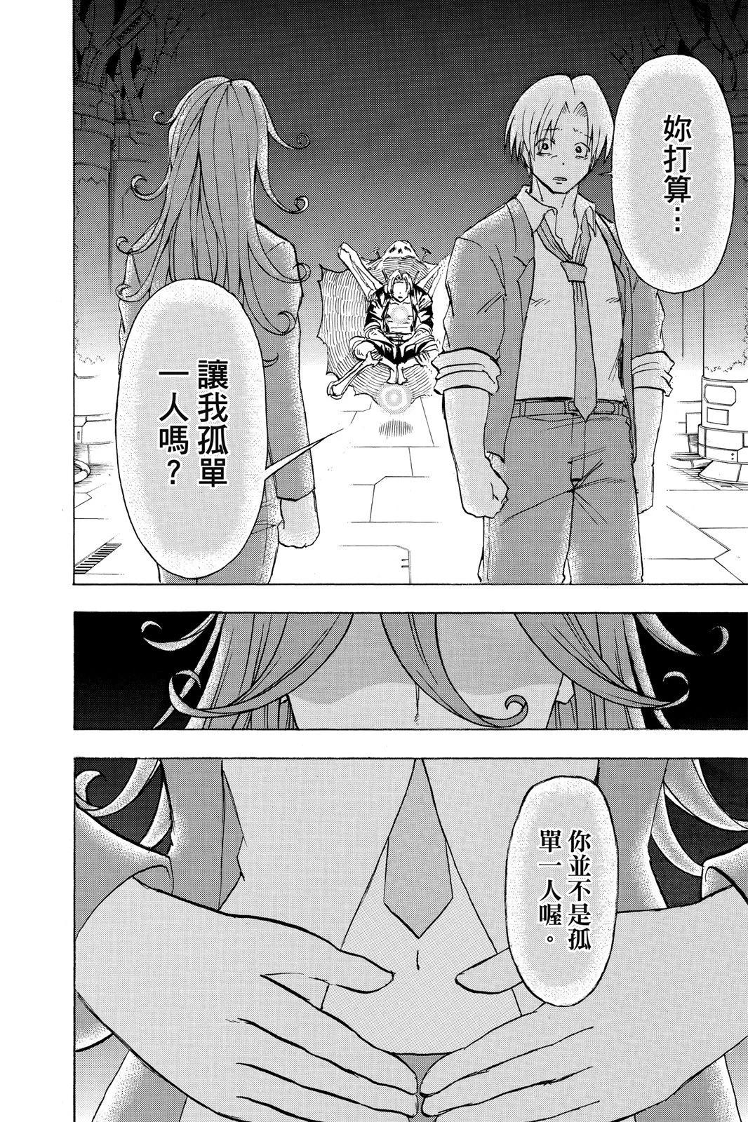 第 186 页