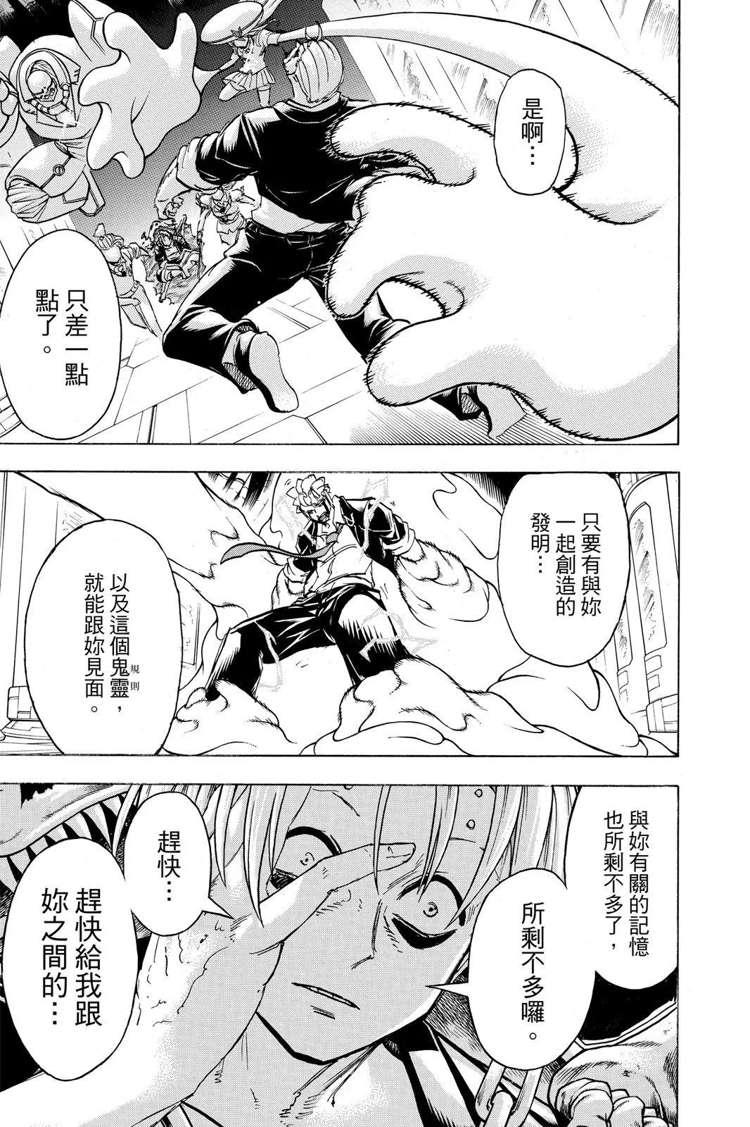 第 187 页