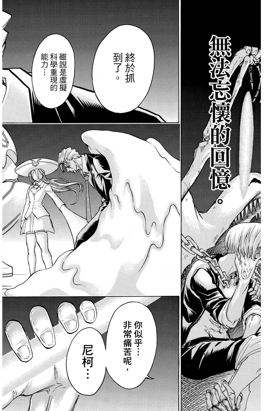 第 188 页