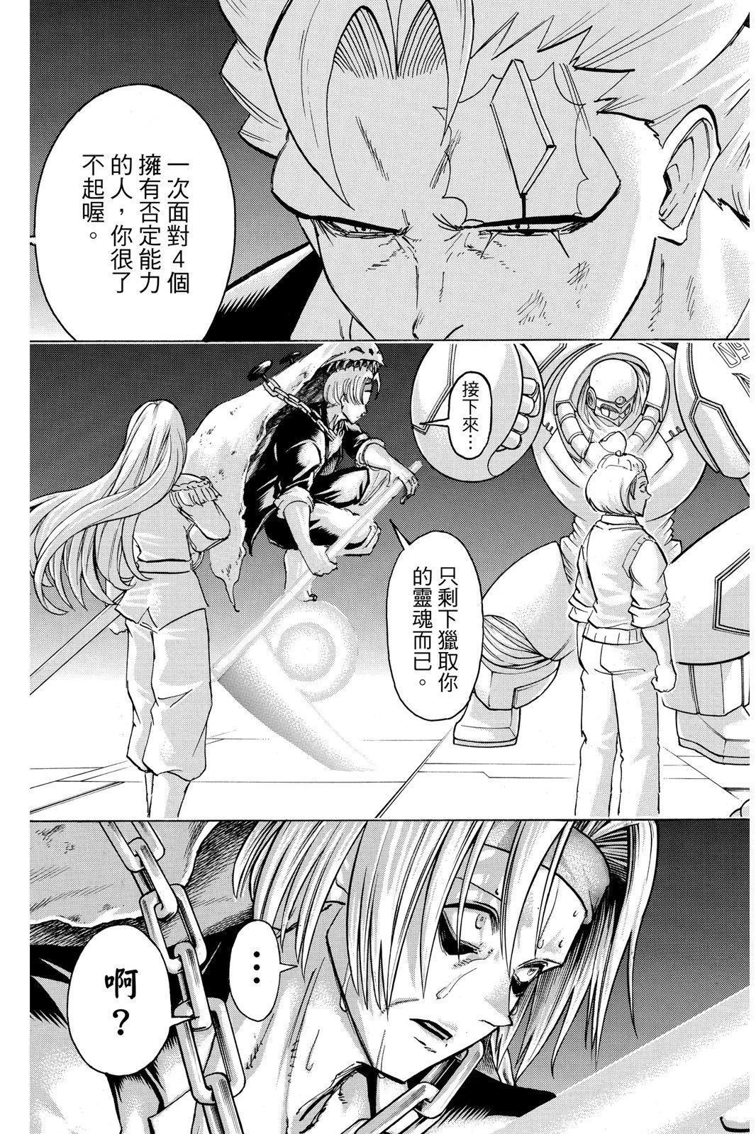 第 189 页