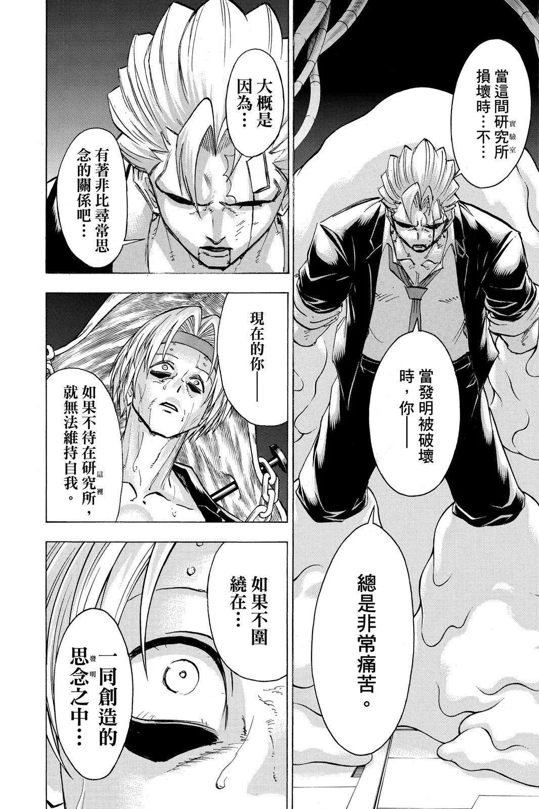 第 190 页