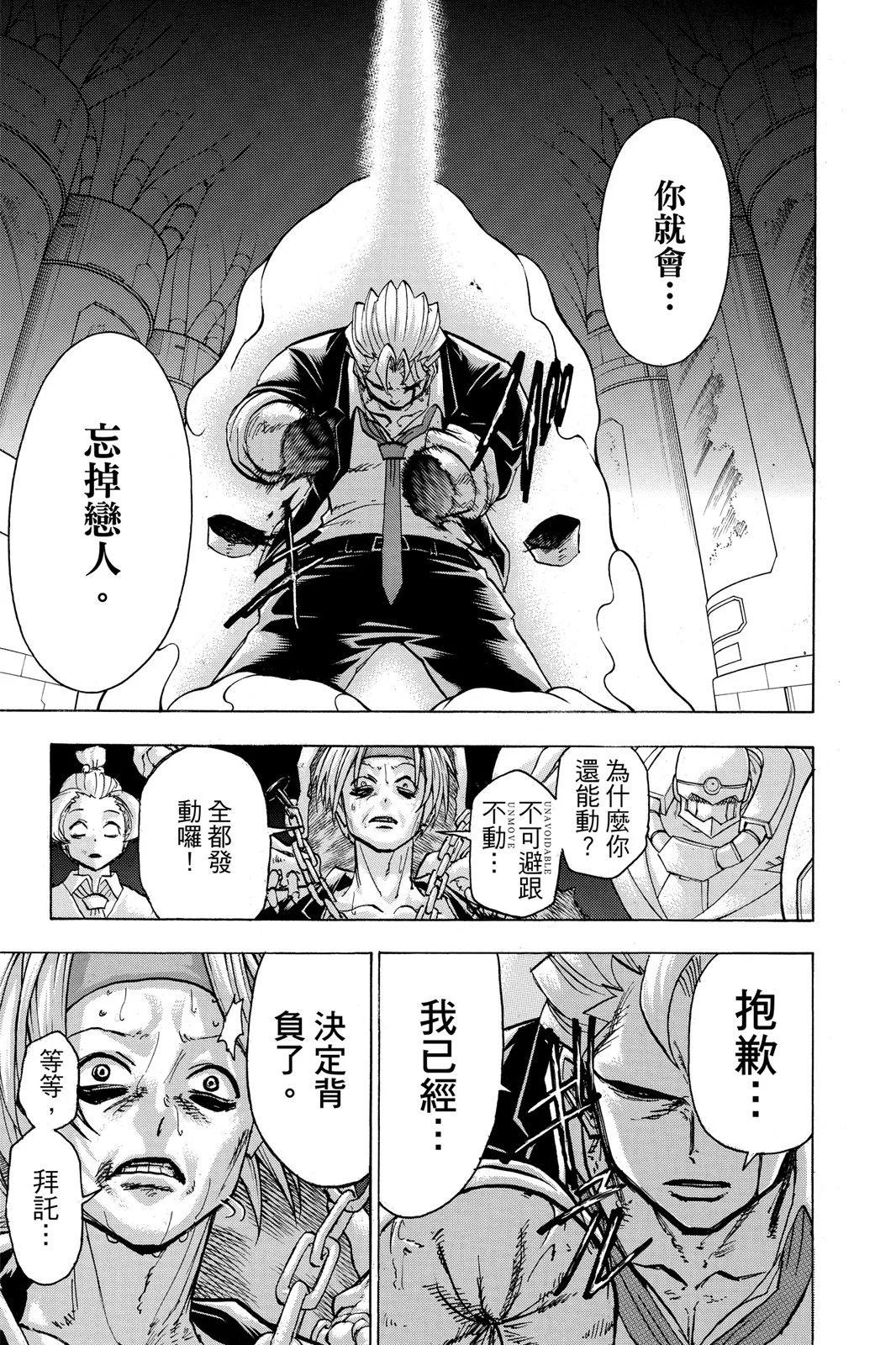 第 191 页