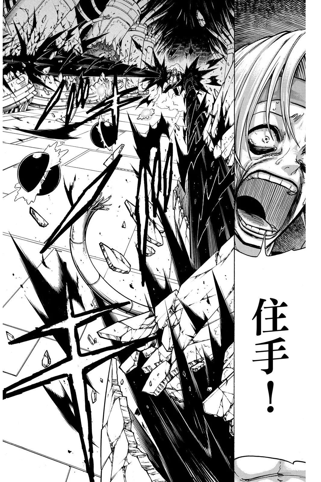 第 192 页