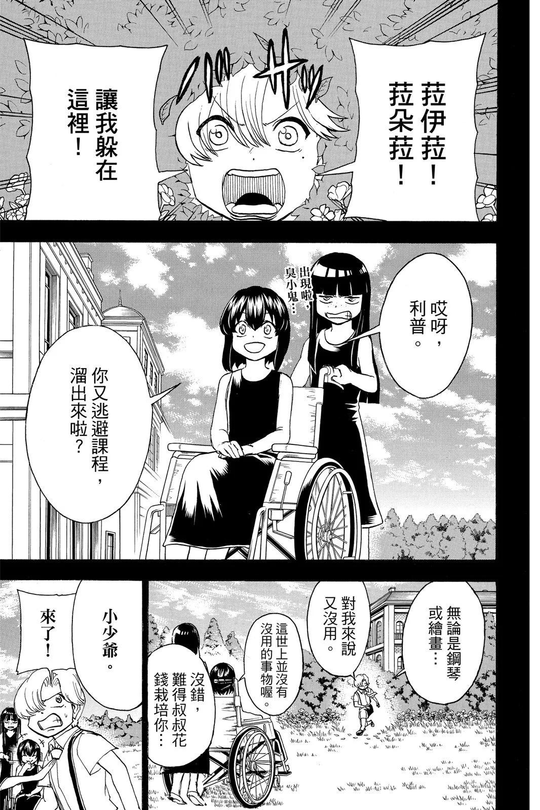 第 29 页