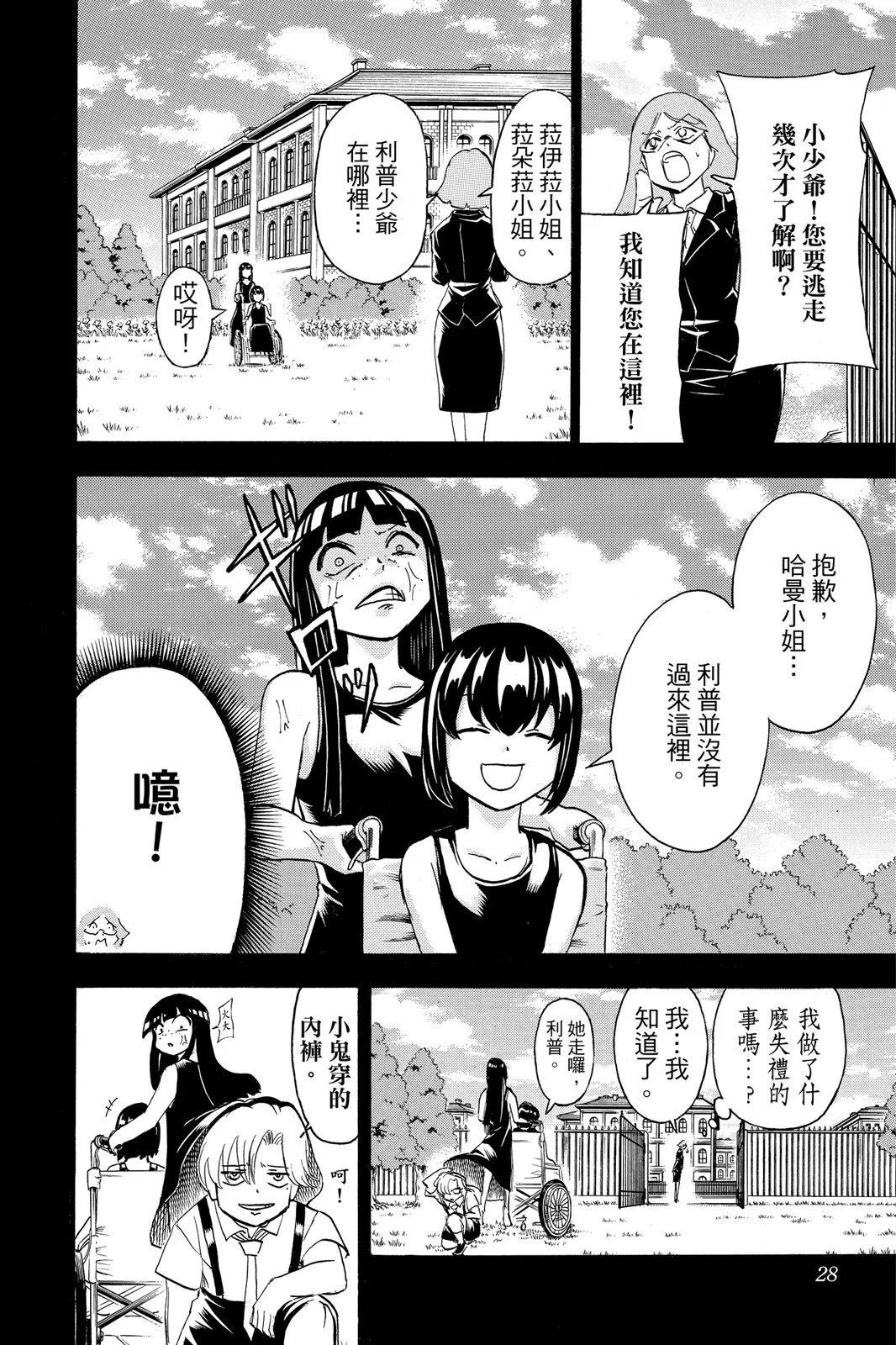 第 30 页