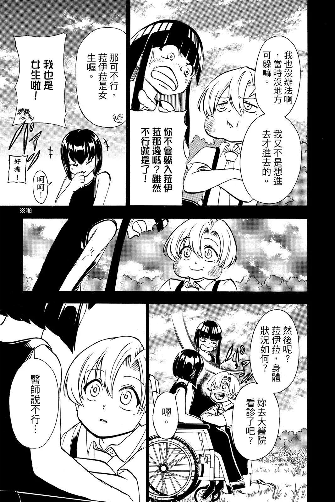 第 31 页