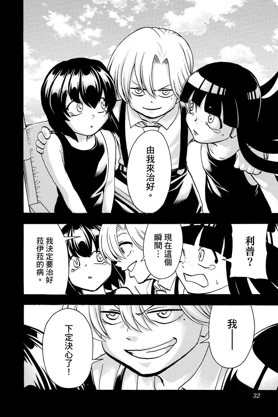 第 34 页
