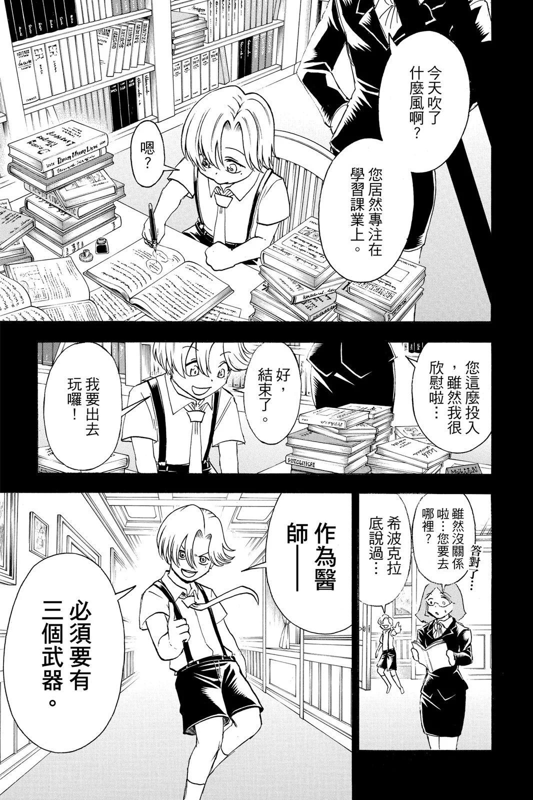 第 35 页