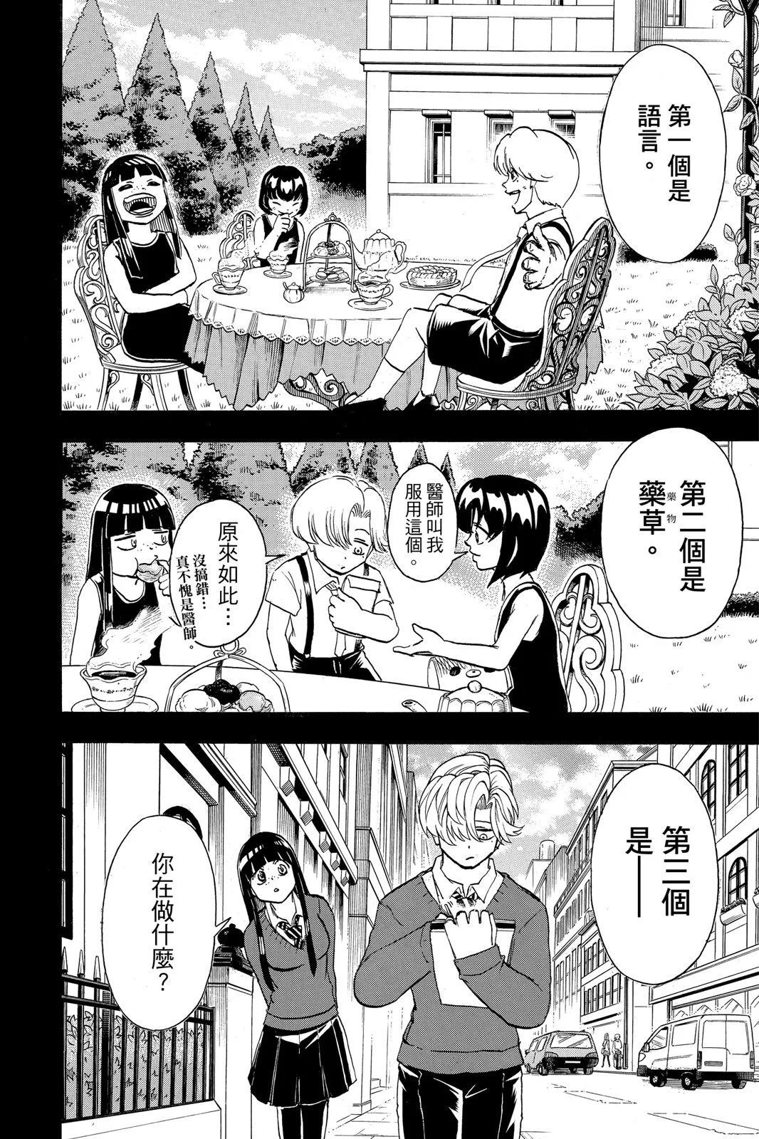 第 36 页