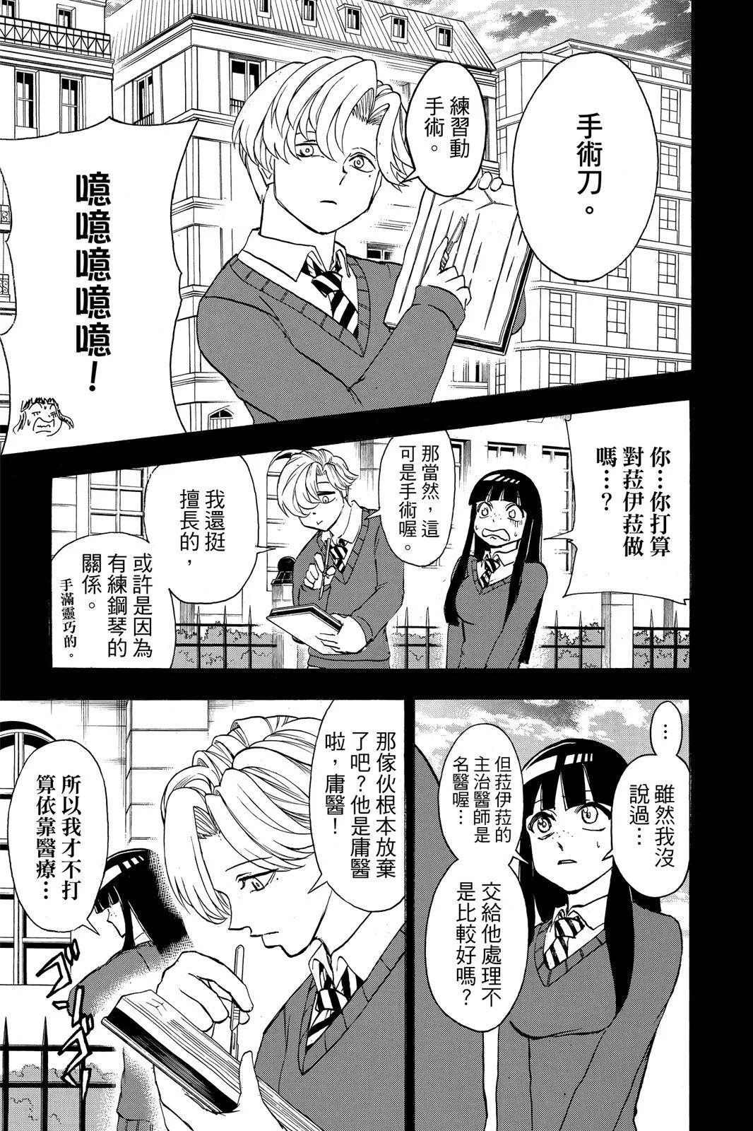 第 37 页