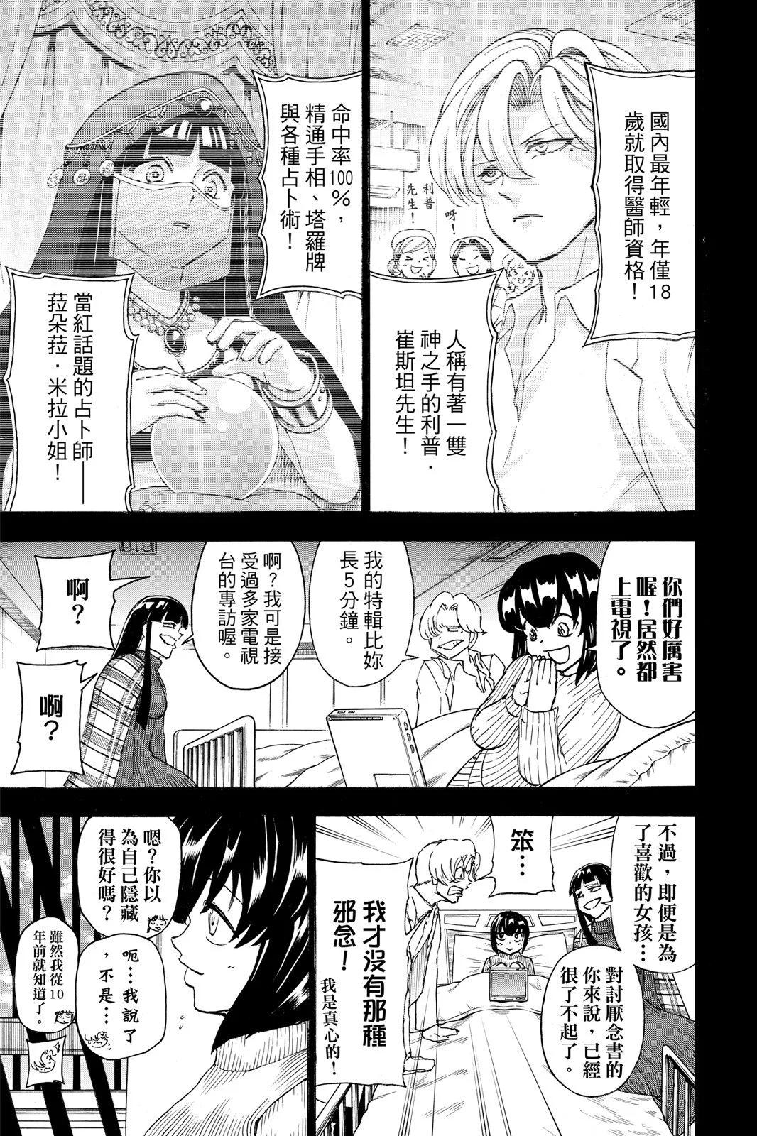 第 39 页