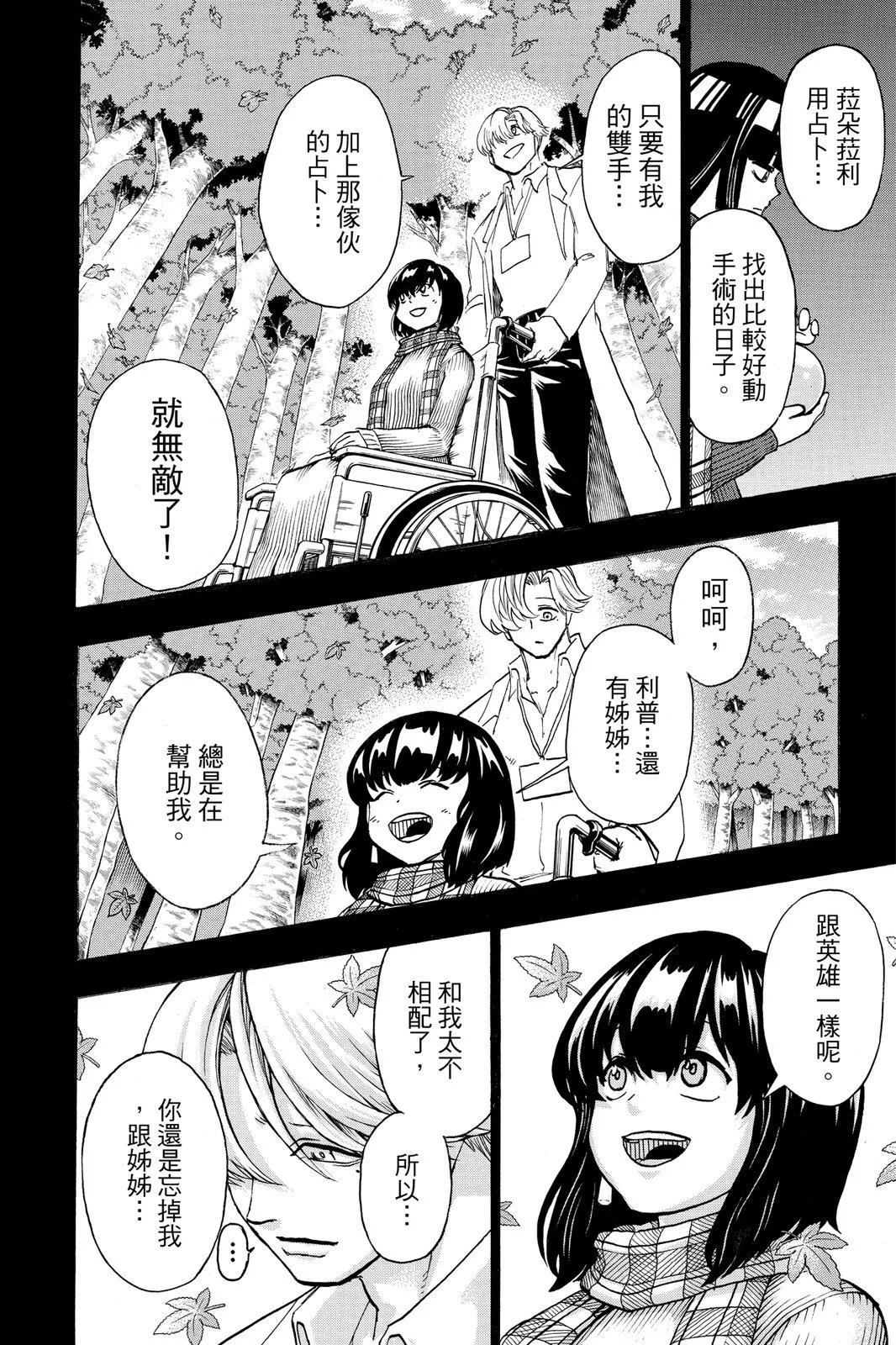 第 40 页