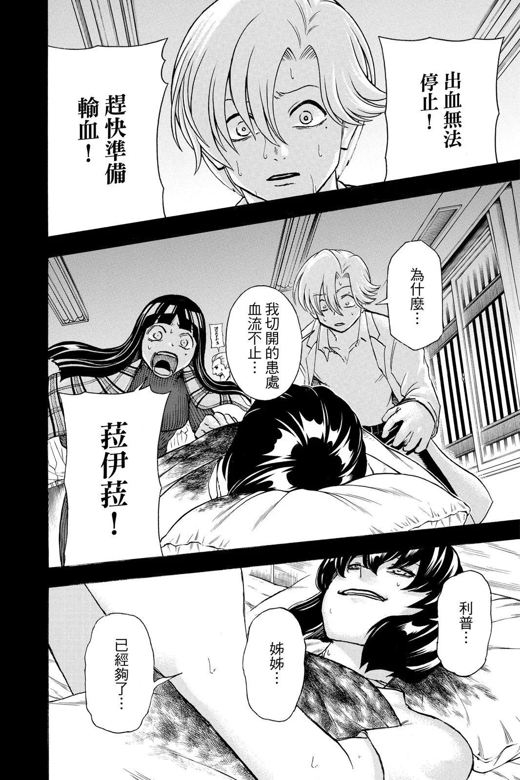 第 42 页
