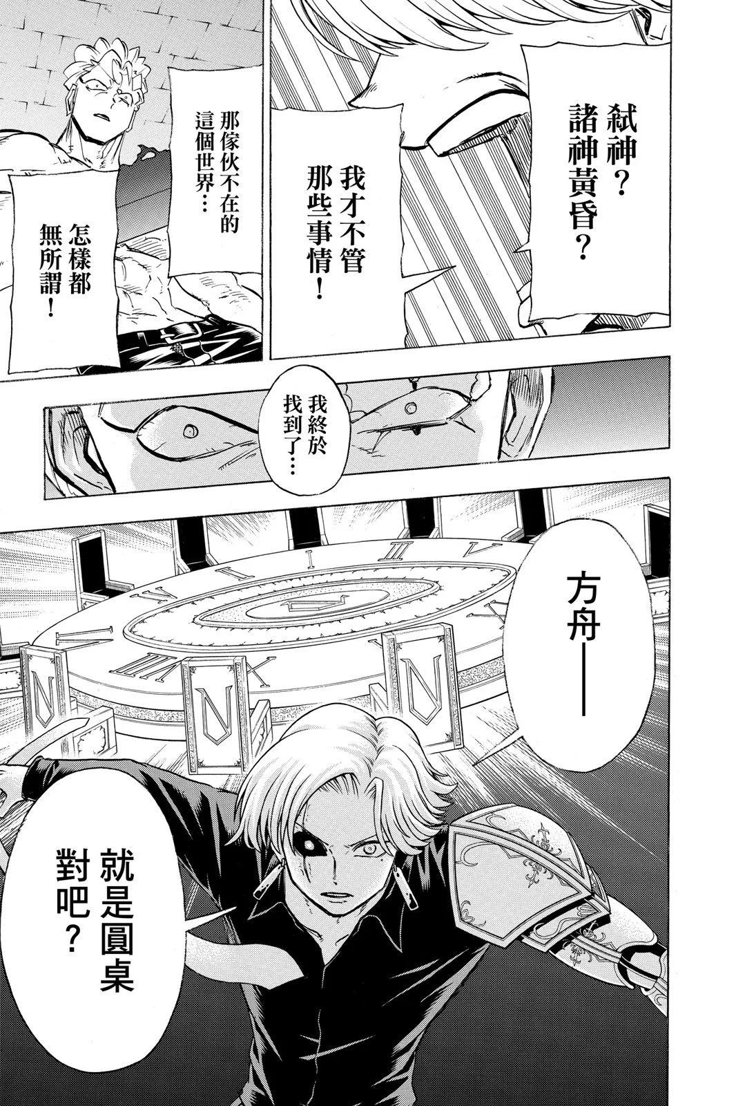 第 45 页