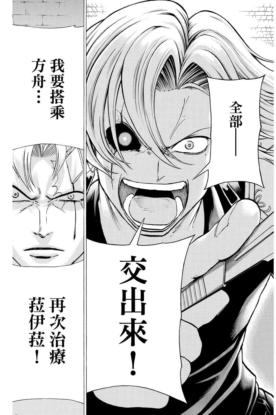 第 47 页