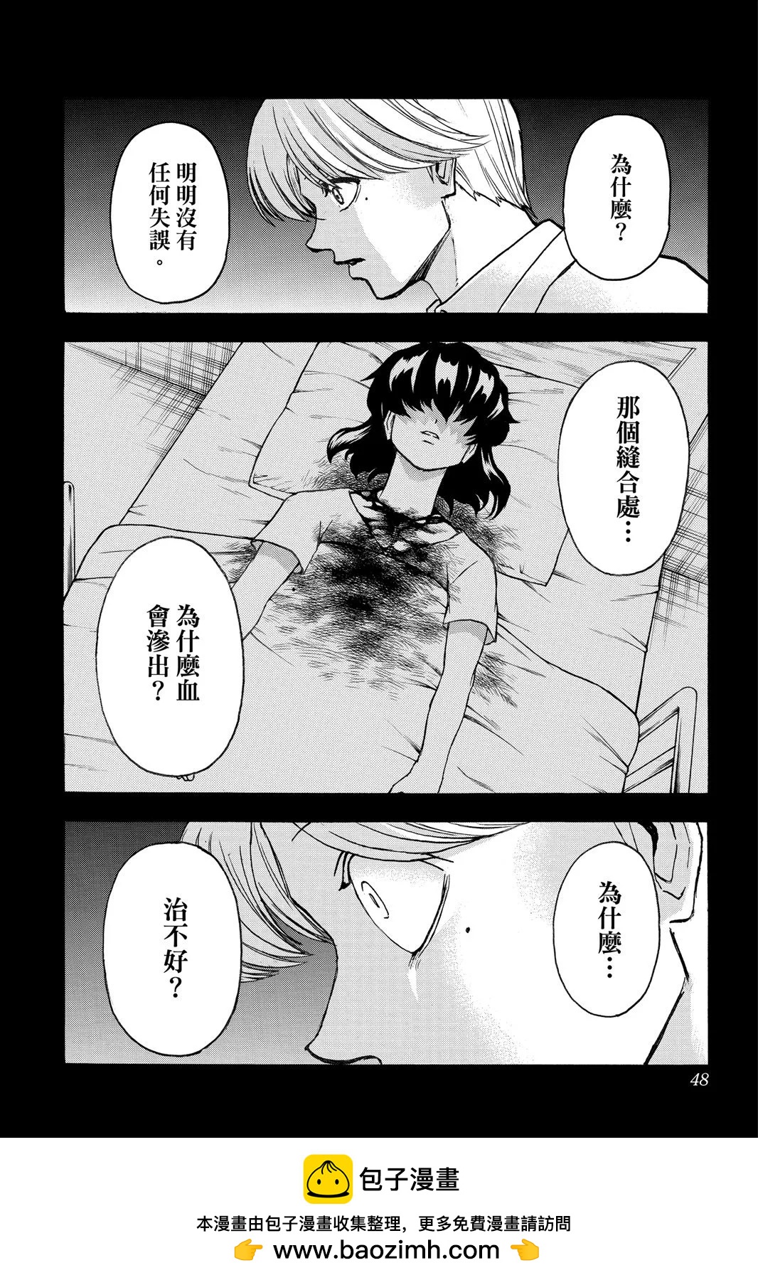 第 50 页