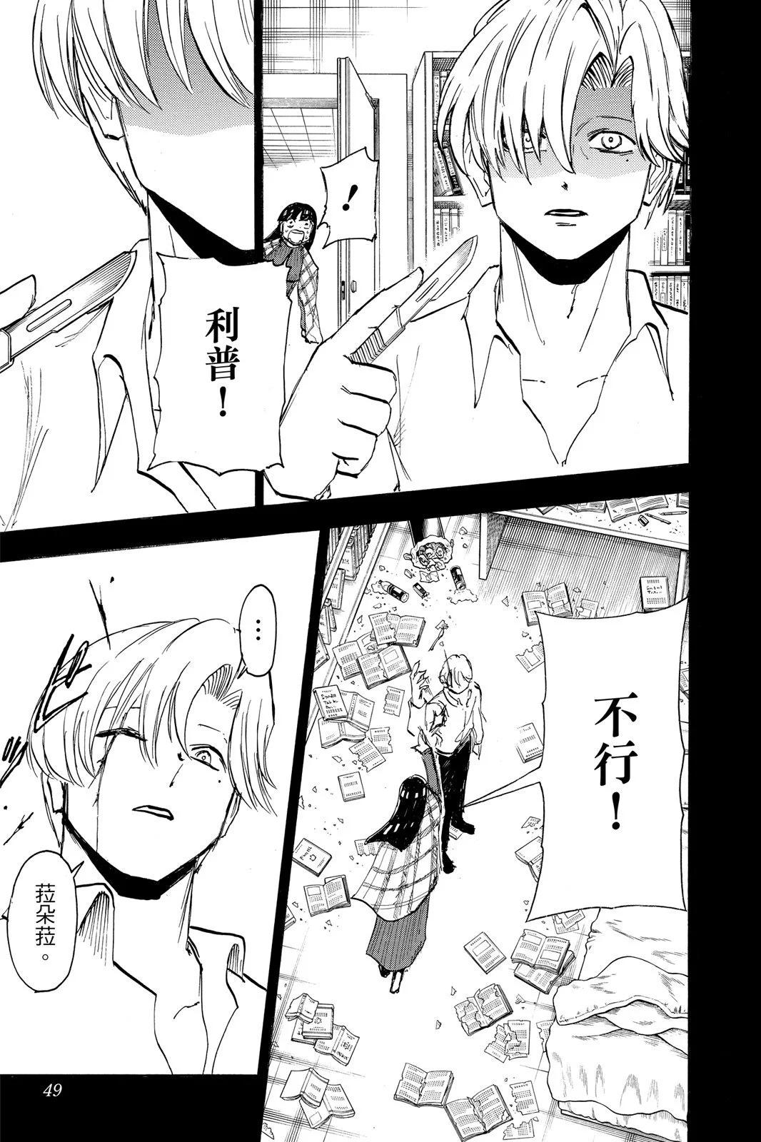 第 51 页