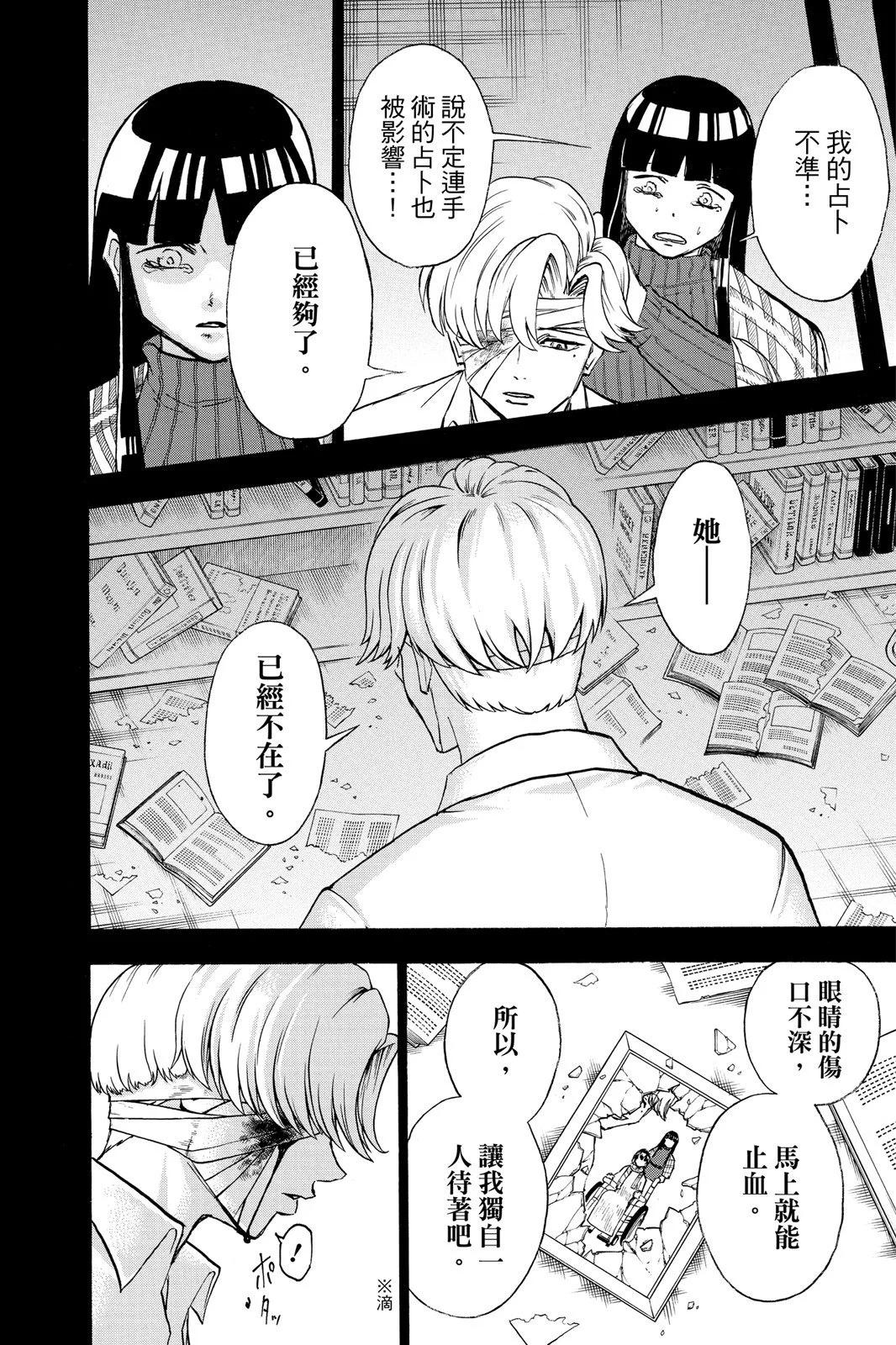 第 52 页