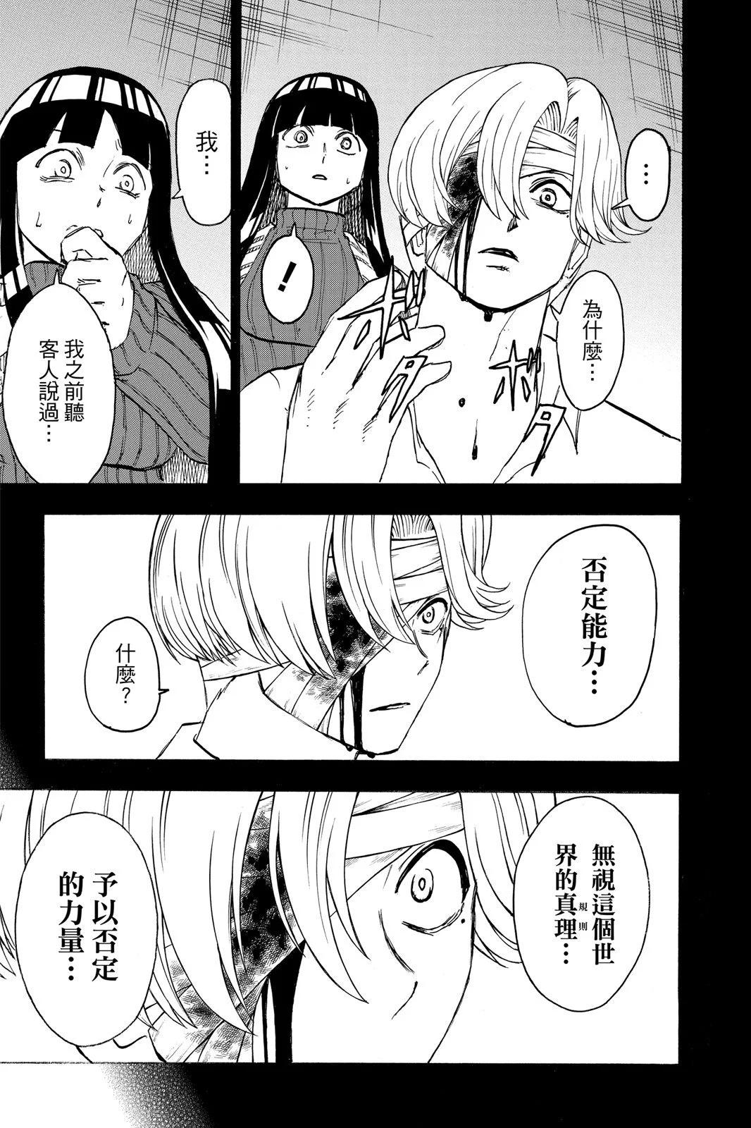 第 53 页