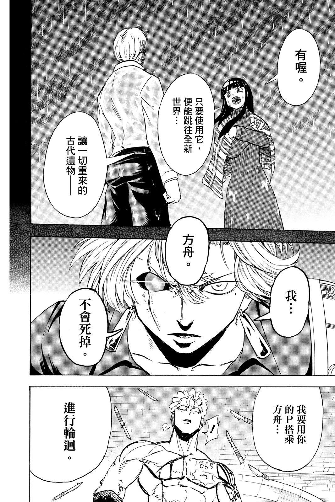 第 56 页