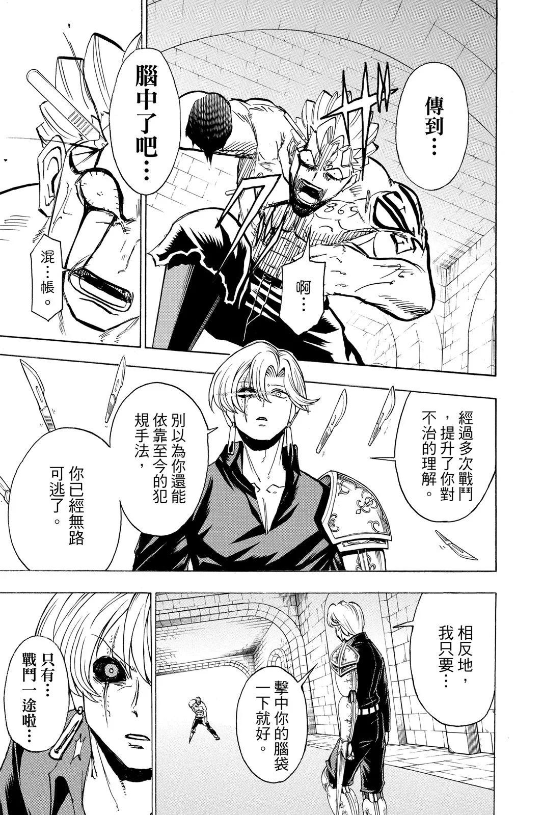 第 57 页