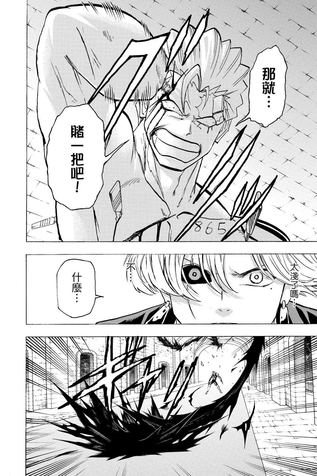 第 58 页