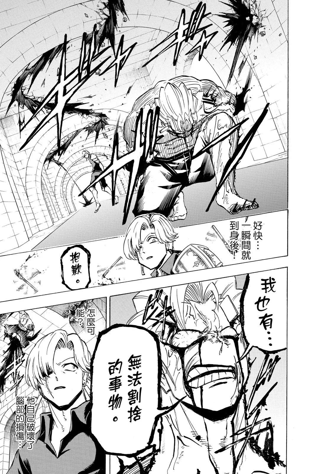 第 59 页