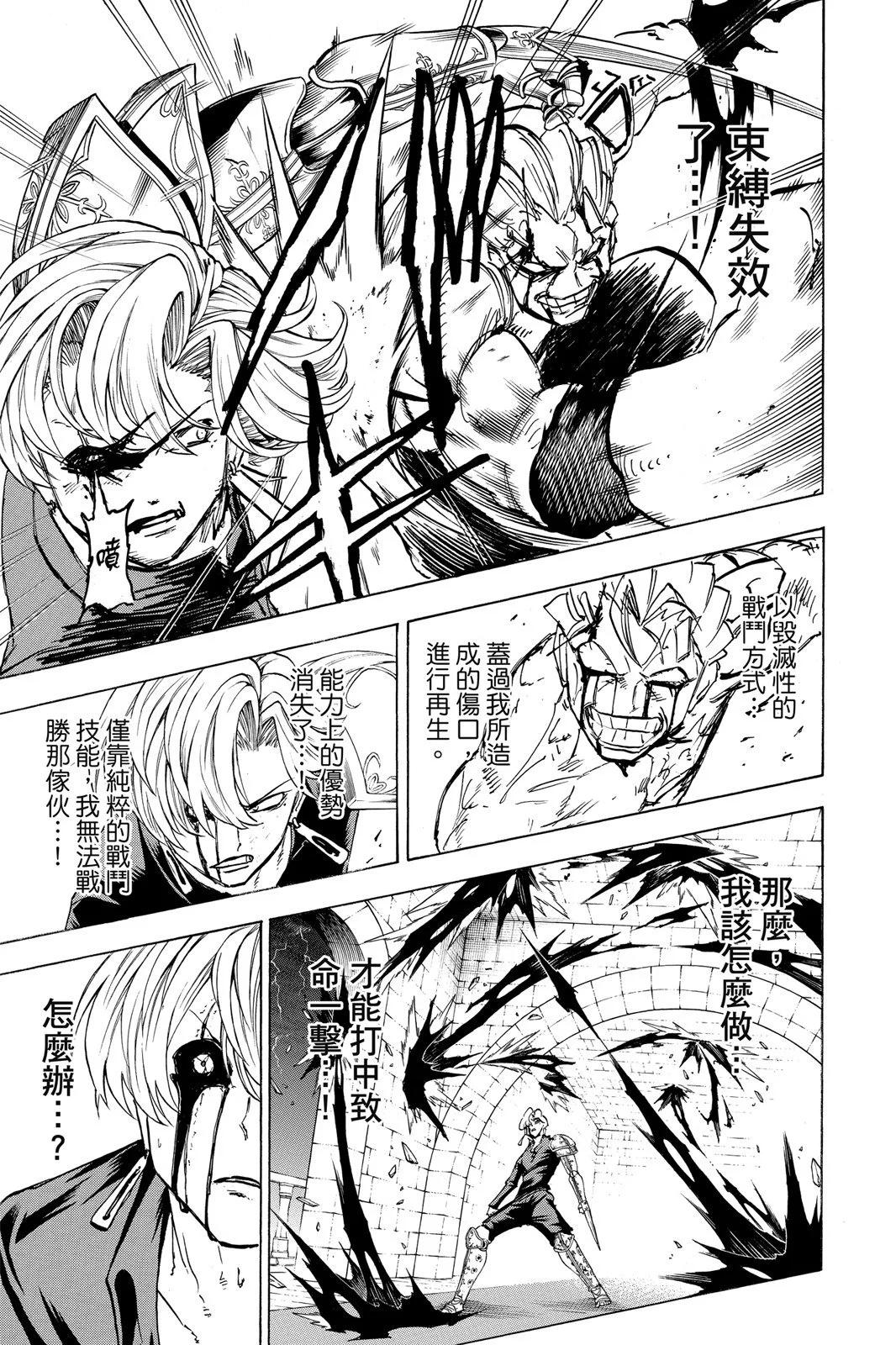 第 61 页