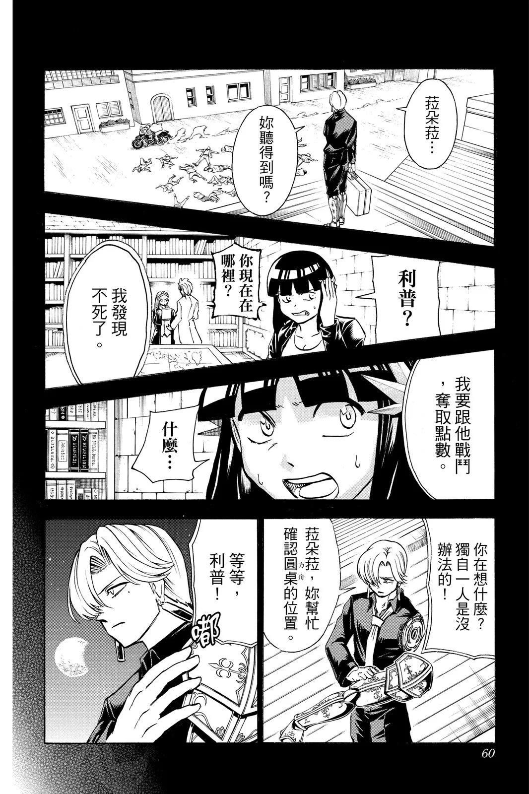 第 62 页