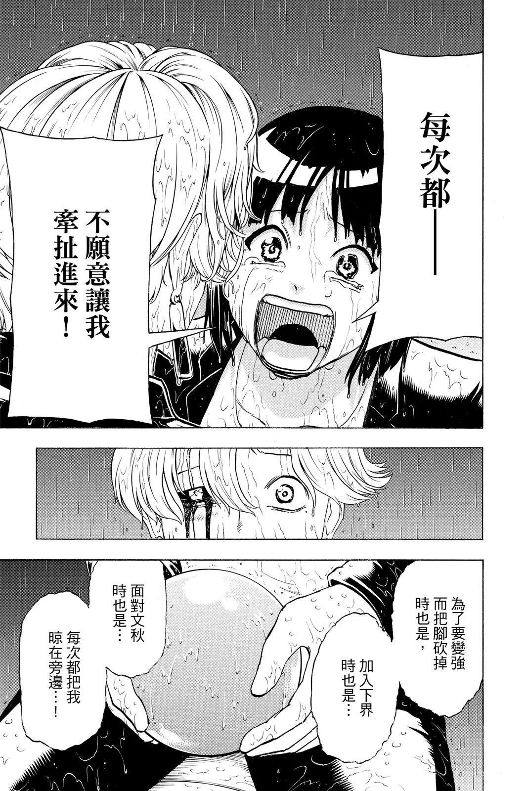 第 67 页