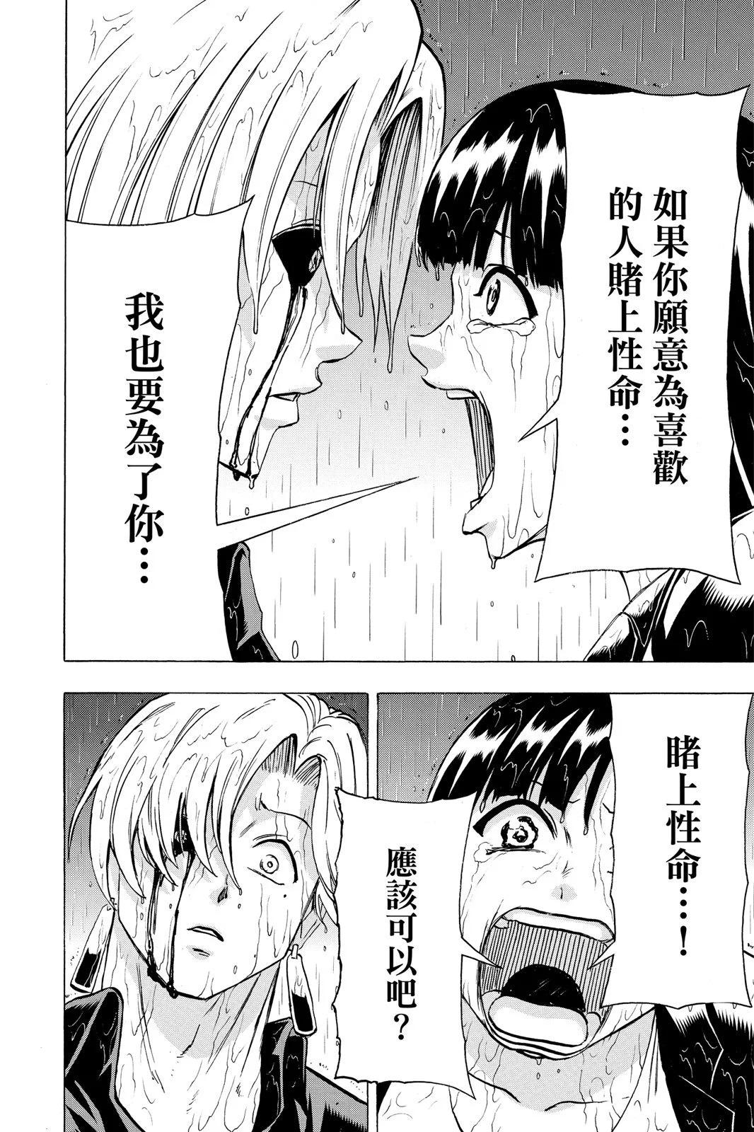 第 68 页