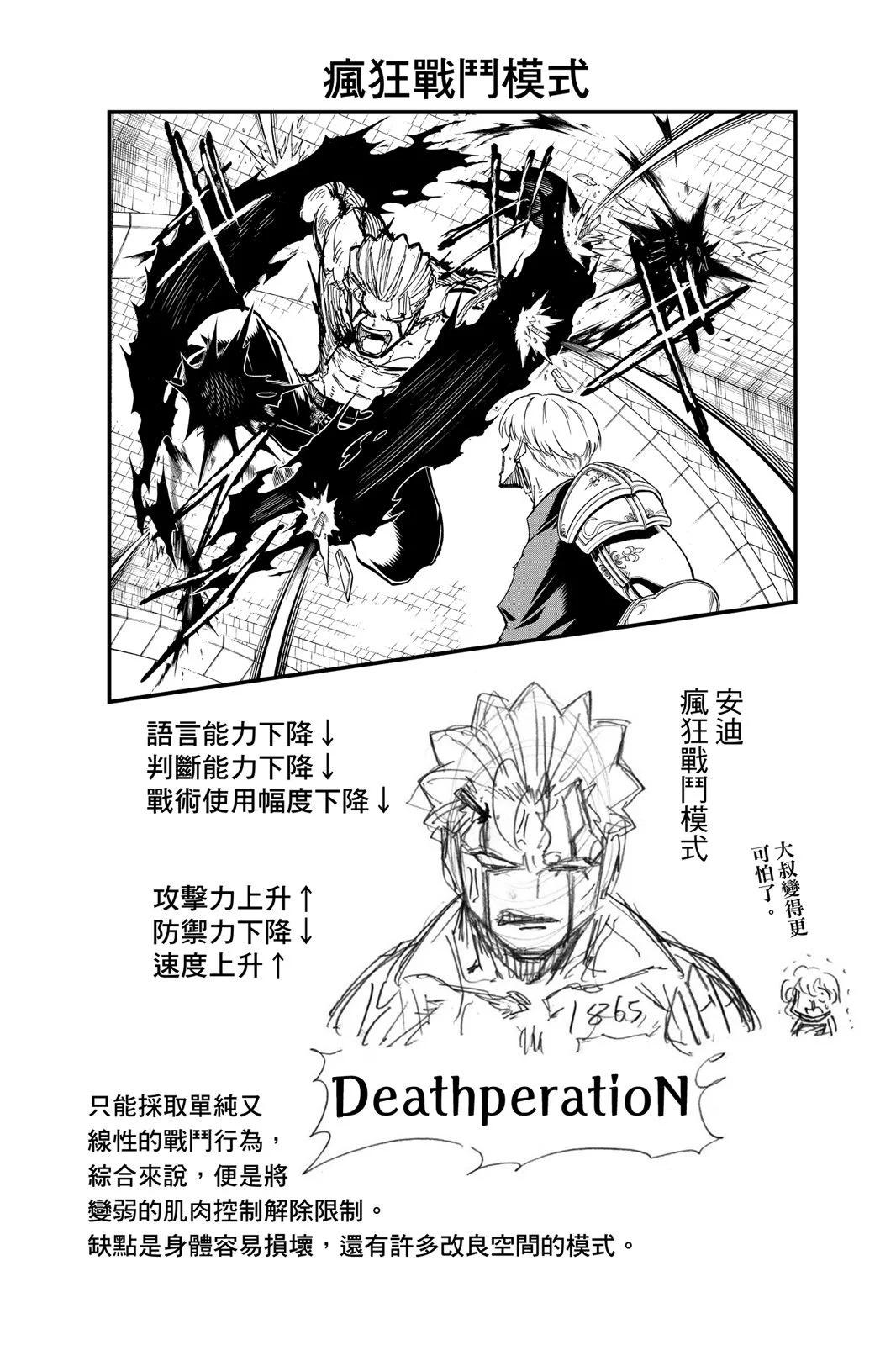 第 74 页
