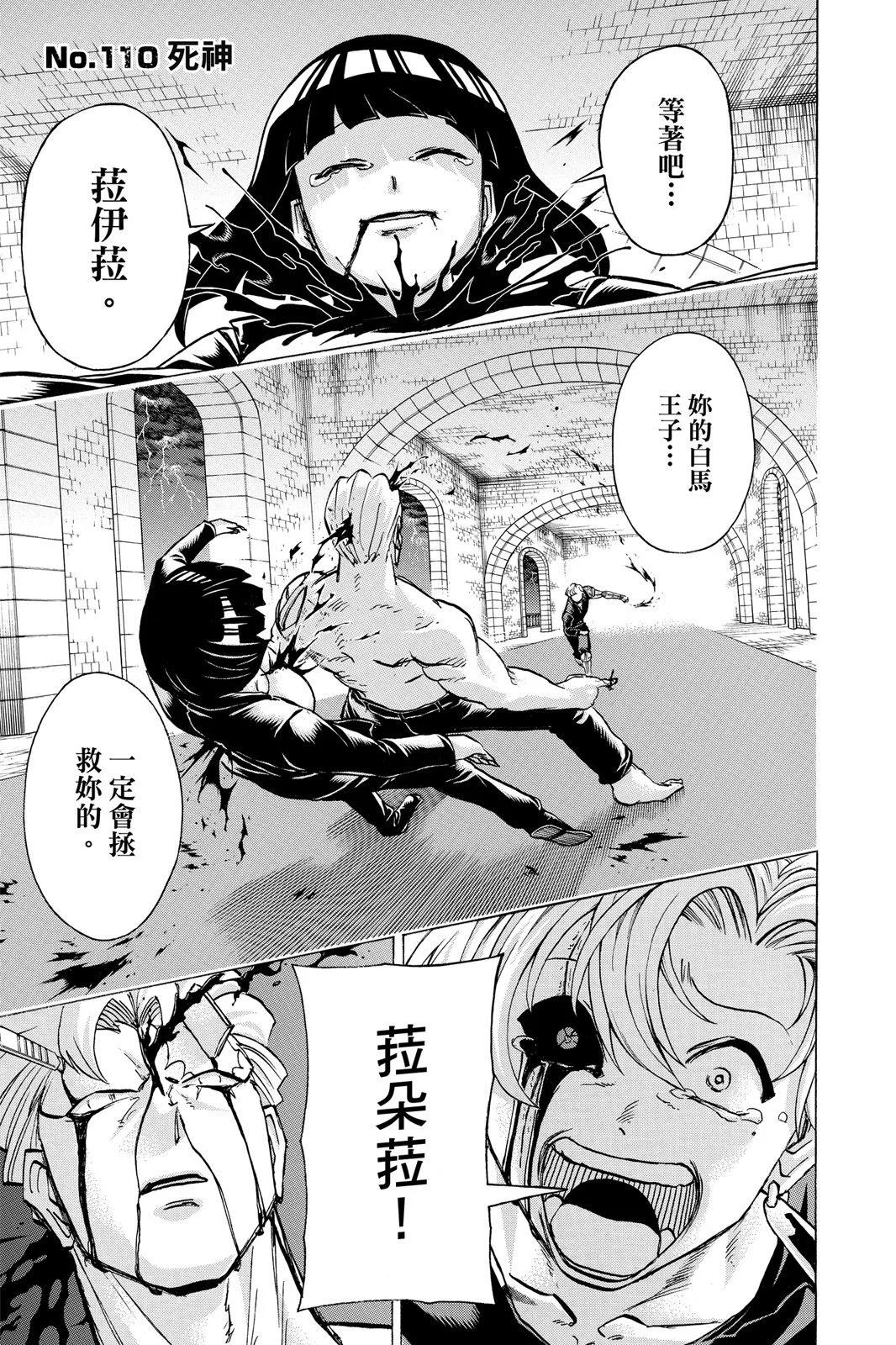 第 75 页