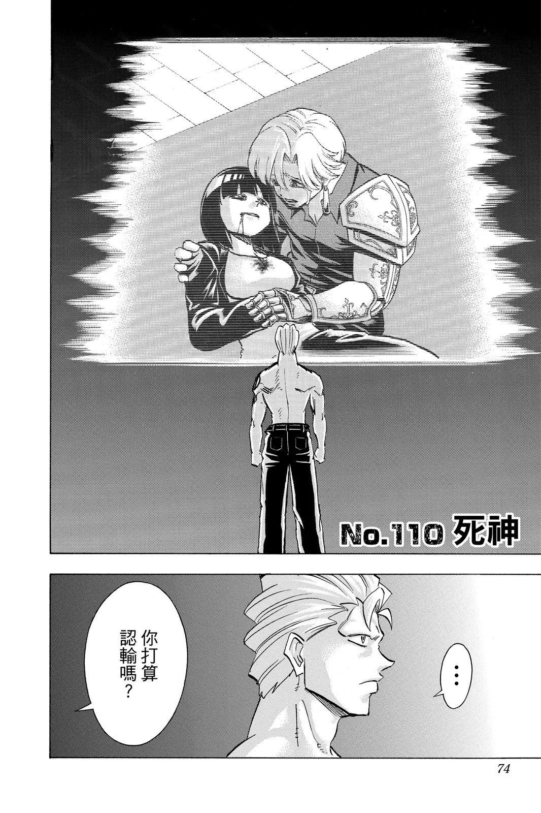 第 76 页