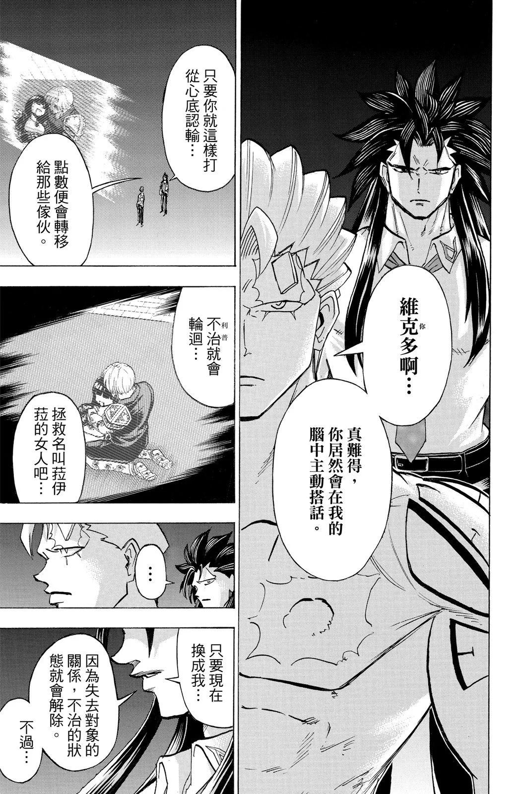 第 77 页