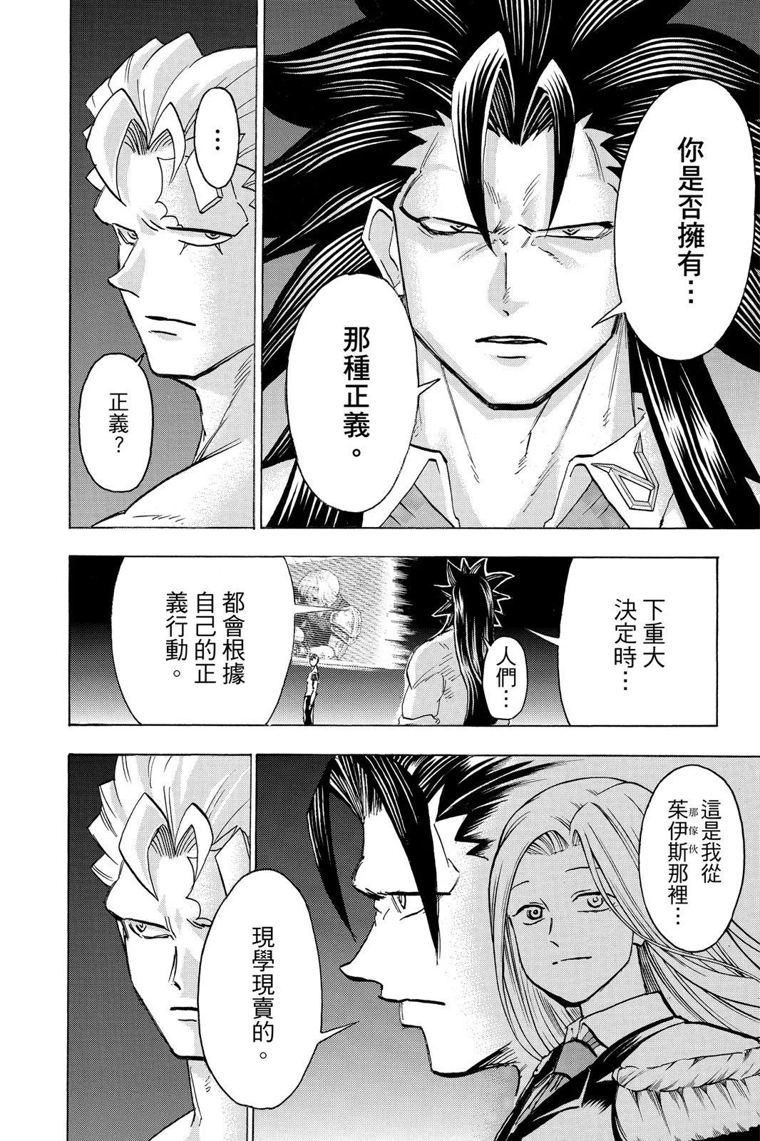 第 78 页