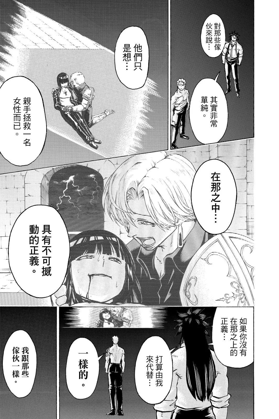 第 79 页