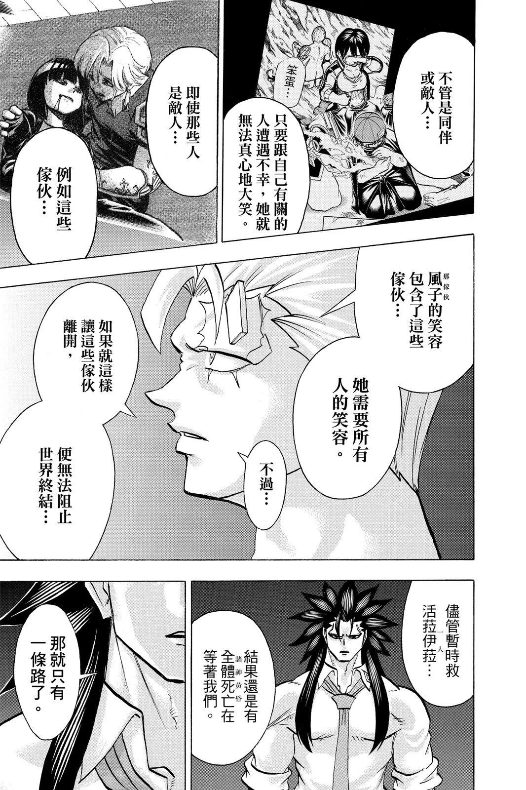第 81 页