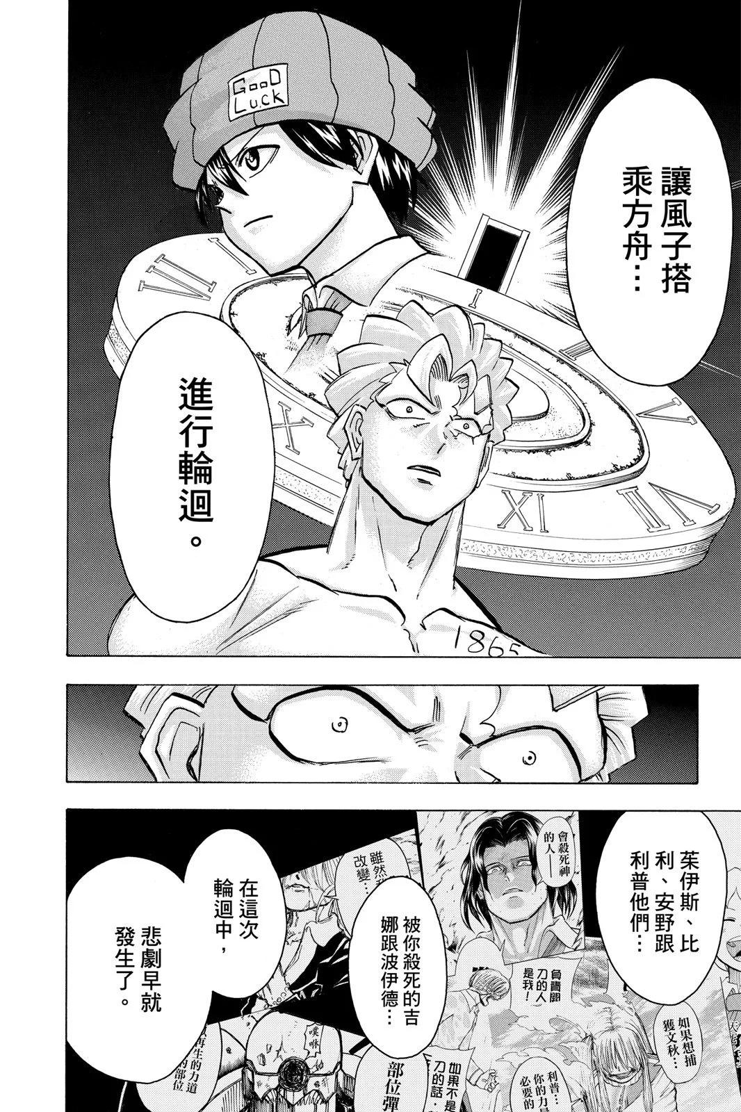 第 82 页